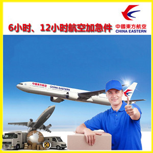 青岛胶东航空货运公司谈空运的四大作用是什么